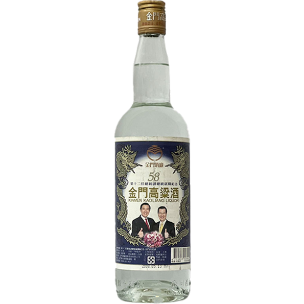金門酒廠第十二任總統就職紀念酒- 珍藏家洋酒