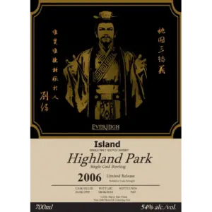 桃園三結義 高原騎士Highland Park 2006