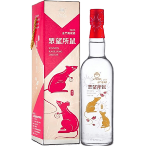 金門酒廠 2020眾望所鼠高粱酒