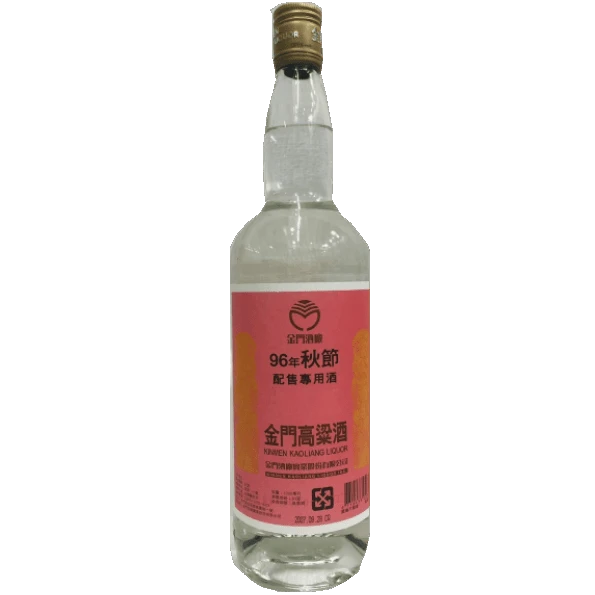 金門酒廠 96年秋節配售酒