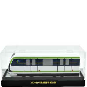 金門酒廠 台中捷運通車紀念酒