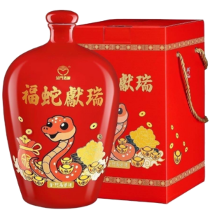 金門酒廠 福蛇獻瑞紀念酒(開運紅)