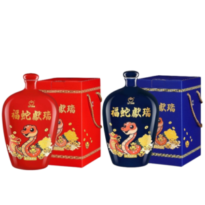 金門酒廠 福蛇獻瑞紀念酒(開運紅)+(祥和藍)