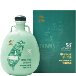 金門酒廠 第十四任總統副總統就職紀念酒(瓷瓶)