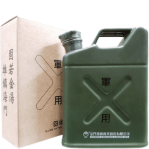金門酒廠 軍用汽油桶造型酒