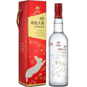 金門酒廠 鴻兔大展紀念酒 玻璃瓶