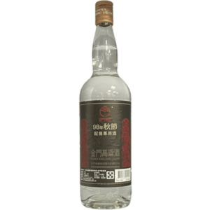 金門高粱 98年秋節配售專用酒
