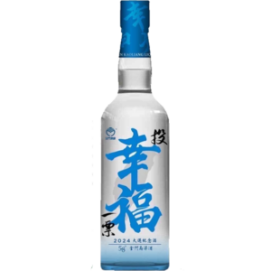 金門高粱 大選紀念酒 幸福