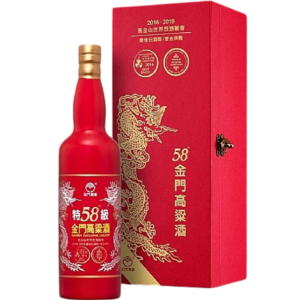 金門高粱 最佳白酒雙金紅耀紀念酒