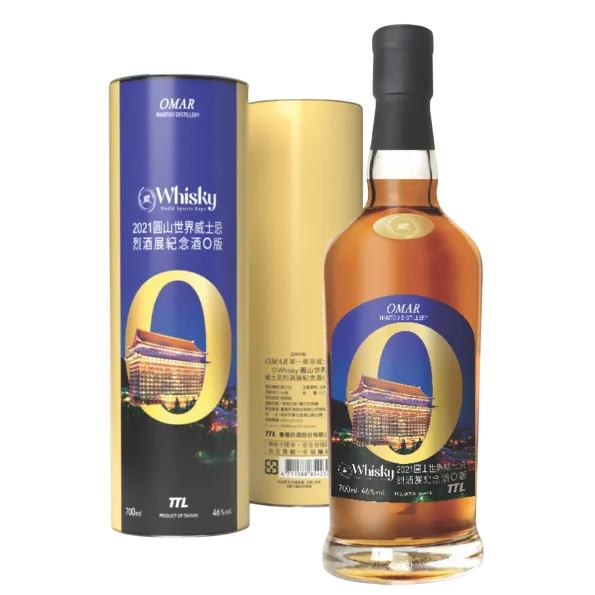 OMAR 2021 O Whisky酒展紀念威士忌