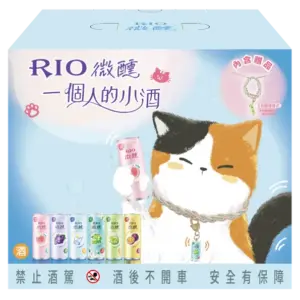 Rio 微醺系列 雞尾酒限量套組