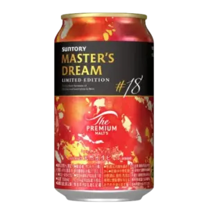 三得利 Master's Dream 啤酒限量版#18