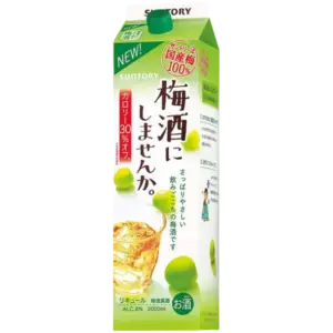 三得利 好喝梅酒