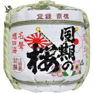 上撰 同期の桜 菰樽