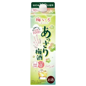 卡樂梅 低卡梅酒