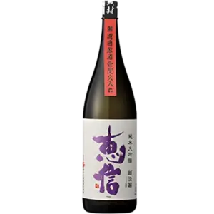 君之井 惠信 越淡麗 無濾過 原酒 火入 純米大吟釀
