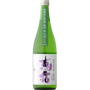 君之井 惠信 越淡麗 無濾過原酒 荒走 純米大吟釀
