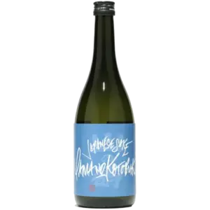 山之壽 純米酒 宗像日本酒