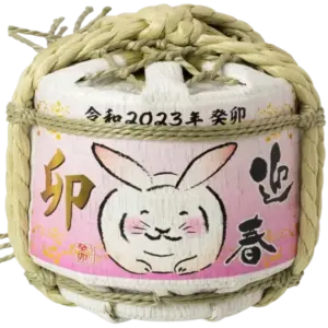 岸本吉二商店 令和2023兔卯迎春菰樽 300ML(無酒)