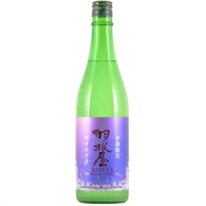 羽根屋 Kasumizake