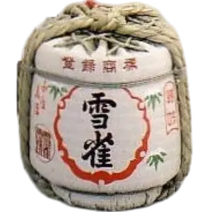 雪雀 上撰辛口 菰樽