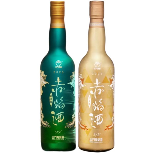 金門酒廠 白金龍赤焰金門高粱酒2025(盲箱)