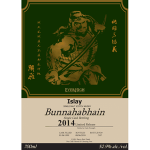 桃園三結義 布納哈本Bunnahabhain 2014