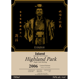 桃園三結義 高原騎士Highland Park 2006