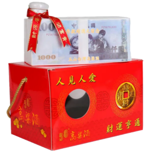 臺灣菸酒 存款達億元紀念酒