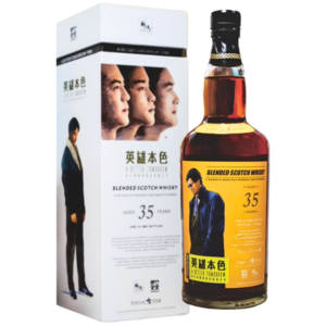 英雄本色35年調和威士忌