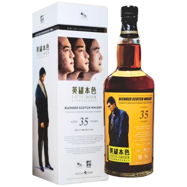 英雄本色35年調和威士忌
