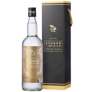金門酒廠 建廠73週年紀念酒