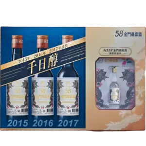 58 金門高粱千⽇醇垂直年份 悠遊卡特仕版 限量組