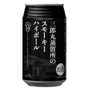 三郎丸 Smoky Highball 24入