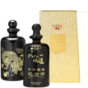 八八坑道 十年窖藏紀念酒禮盒
