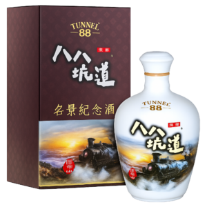 八八坑道名景紀念酒 阿里山