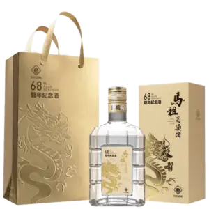 馬祖酒廠 建廠68週年龍耀吉祥龍年紀念酒(玻璃瓶)