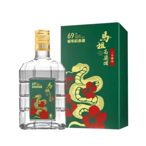 馬祖酒廠 建廠69週年金蛇獻福蛇年紀念酒(玻璃瓶)