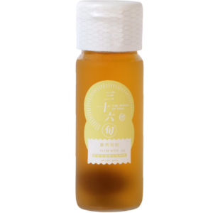 虎尾釀 三十六旬 經典梅酒