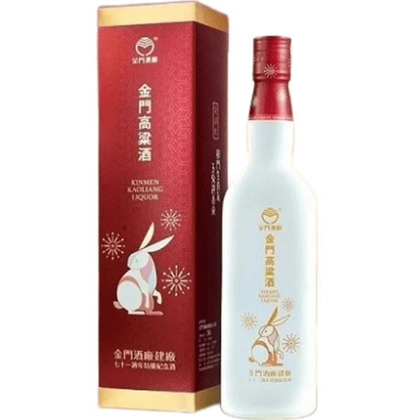 金門酒廠 建廠71周年 特優紀念酒 鴻兔大展 磨砂瓶