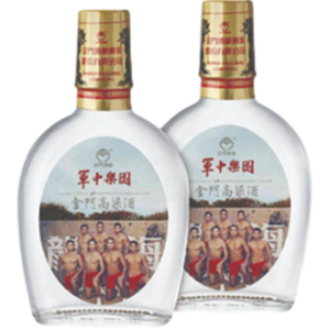 金門高粱酒 軍中樂園聯名紀念酒 2入