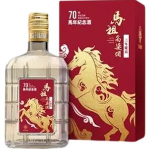 馬祖酒廠 70週年馬年紀念酒  (玻璃瓶)