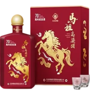 馬祖酒廠 70週年馬年紀念酒  (瓷瓶)