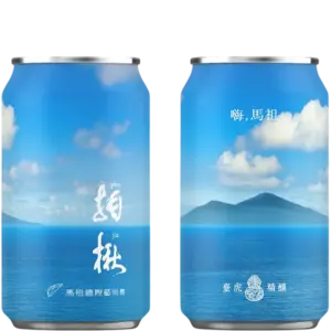 馬祖國際藝術島 臺虎精釀 聯名限定啤酒 西莒款