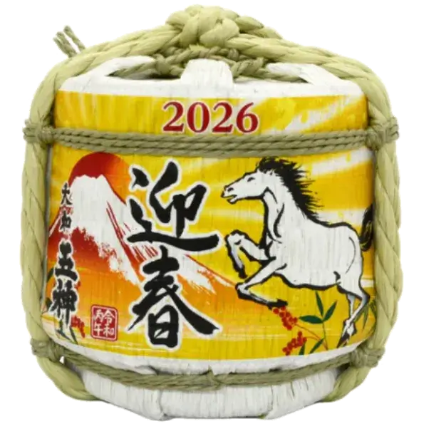 五條酒造 丙午×赤富士圖樣開運酒樽