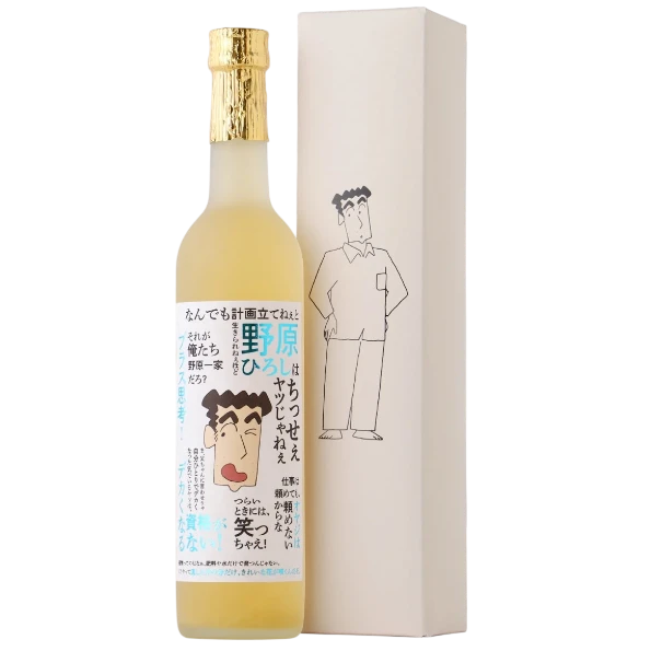 KURAND株式会社 廣志的一杯-犒賞自己的檸檬沙瓦