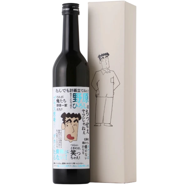 KURAND株式会社 蠟筆小新 廣志的一杯 沁入心底的日本酒