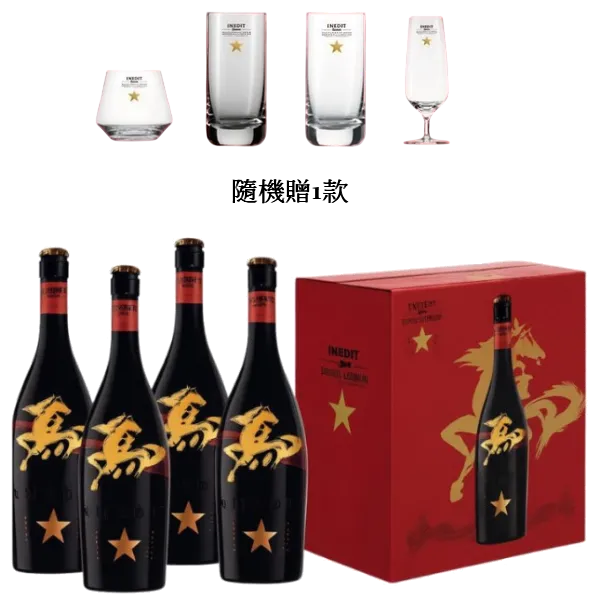 金星啤酒 2026馬年限定禮盒