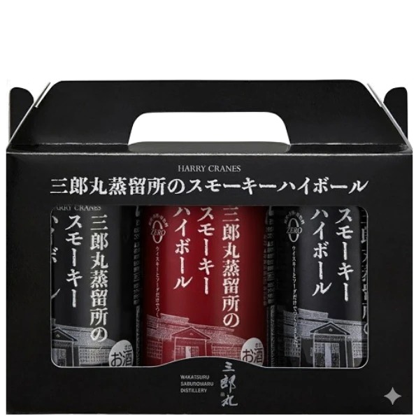 三郎丸蒸餾廠 Highball套組