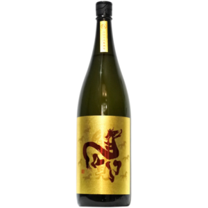 能古見 馬九行久 生酒